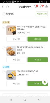 상품평 이미지