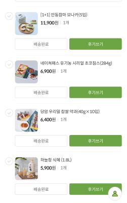 구매후기 사진