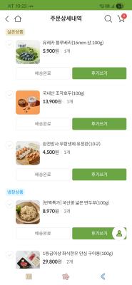 구매후기 사진