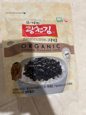 구매후기 사진