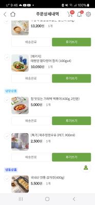 구매후기 사진