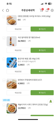 구매후기 사진