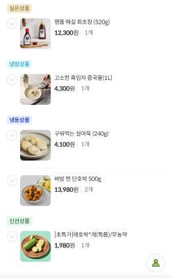 구매후기 사진