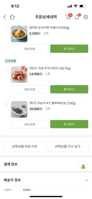 사진후기 대표 이미지