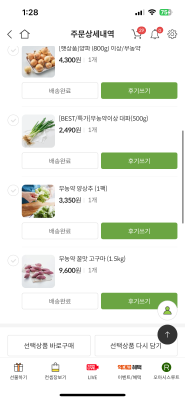 사진후기 대표 이미지