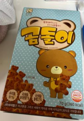 구매후기 사진