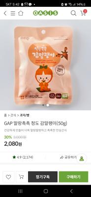 구매후기 사진