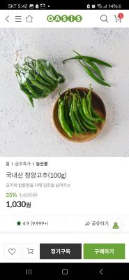 상품평 이미지