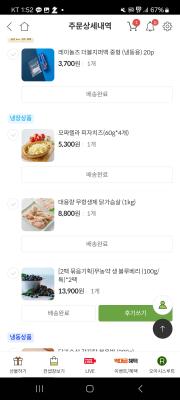 사진후기 대표 이미지