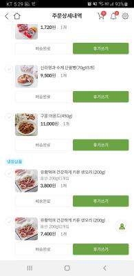 상품평 이미지