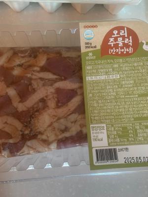 구매후기 사진