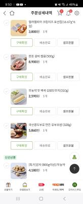 구매후기 사진