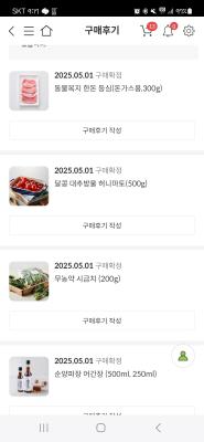 상품평 이미지