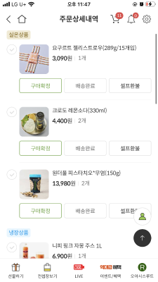 구매후기 사진