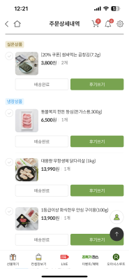 구매후기 사진