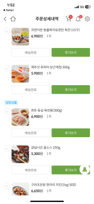 상품평 이미지