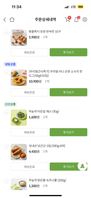 구매후기 사진