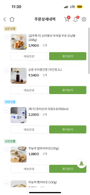 구매후기 사진