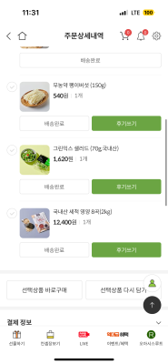 사진후기 대표 이미지
