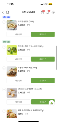 구매후기 사진