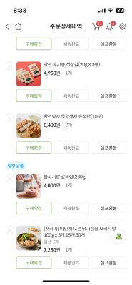 상품평 이미지