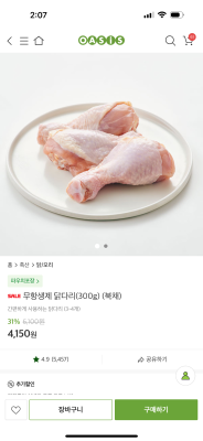 상품평 이미지