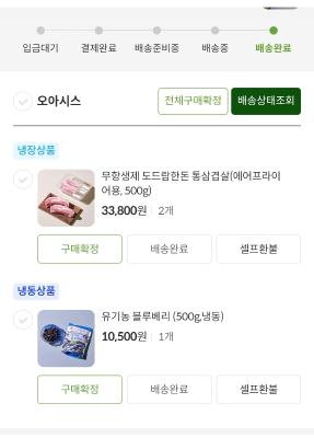 구매후기 사진