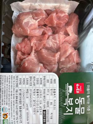 구매후기 사진
