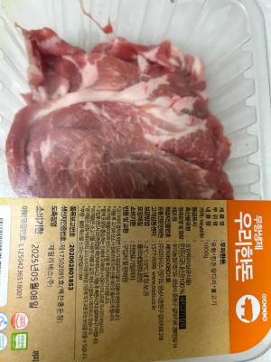 구매후기 사진