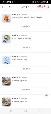상품평 이미지
