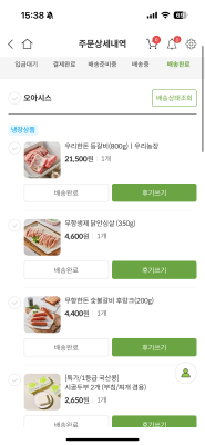 사진후기 대표 이미지