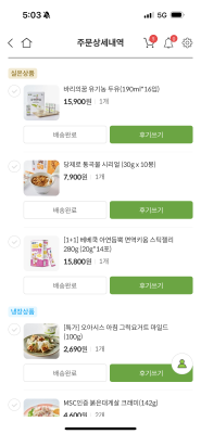 구매후기 사진