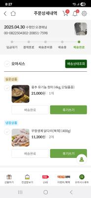 구매후기 사진