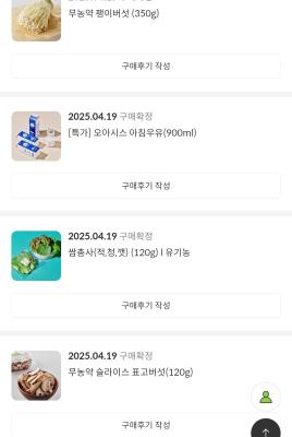 구매후기 사진