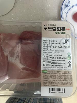 구매후기 사진