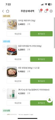 구매후기 사진