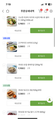 구매후기 사진