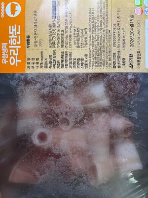 구매후기 사진