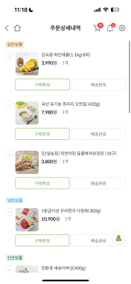 구매후기 사진