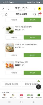 사진후기 대표 이미지