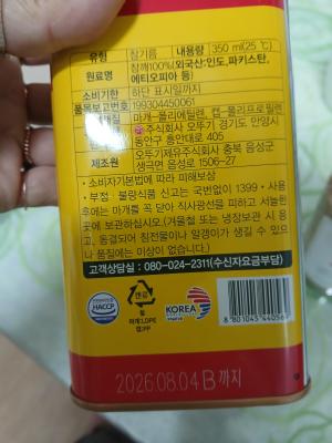 사진후기 대표 이미지