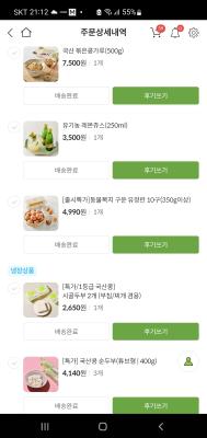 구매후기 사진