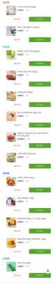 구매후기 사진