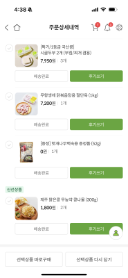 사진후기 대표 이미지
