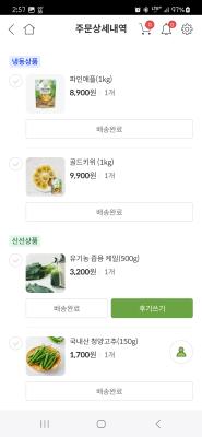구매후기 사진