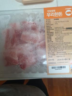 구매후기 사진