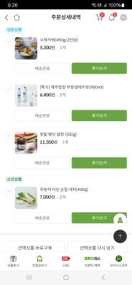 구매후기 사진