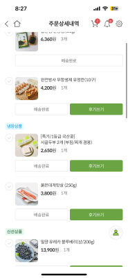 구매후기 사진