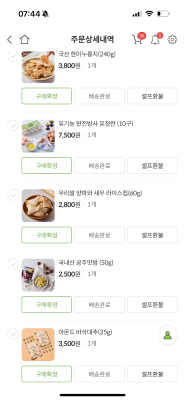 상품평 이미지