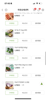 구매후기 사진